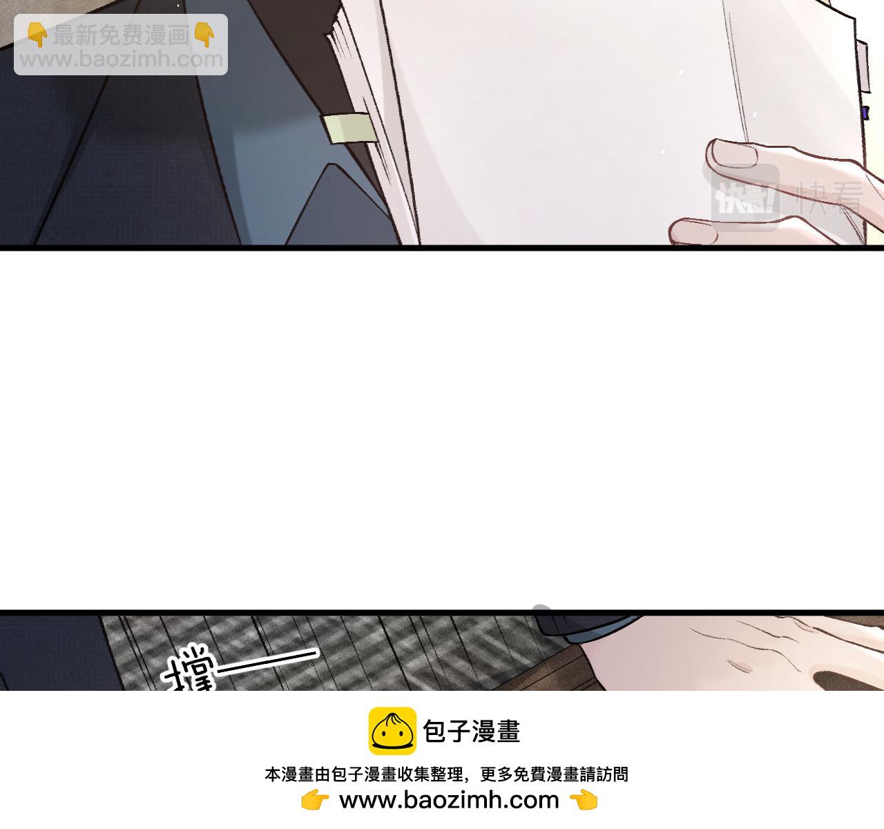 第44话 贴身秘书在线失业(1/4)-第51话
