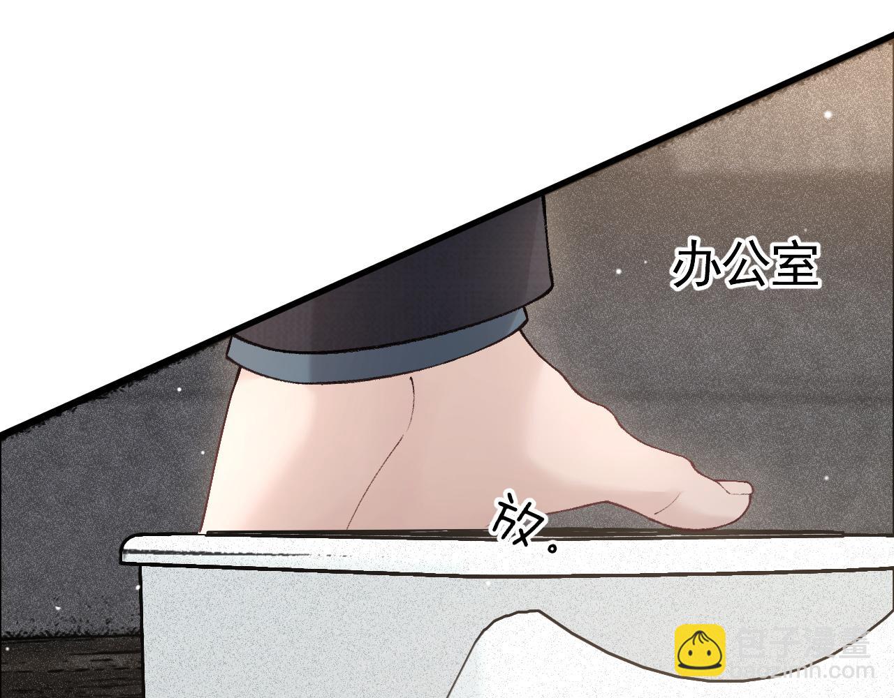 第44话 贴身秘书在线失业(1/4)-第51话