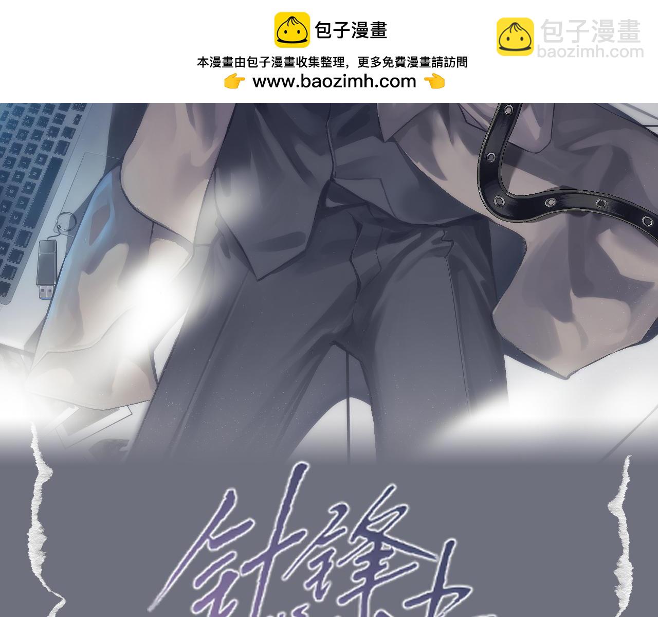 明日回归！第二季强势上线！-第53话