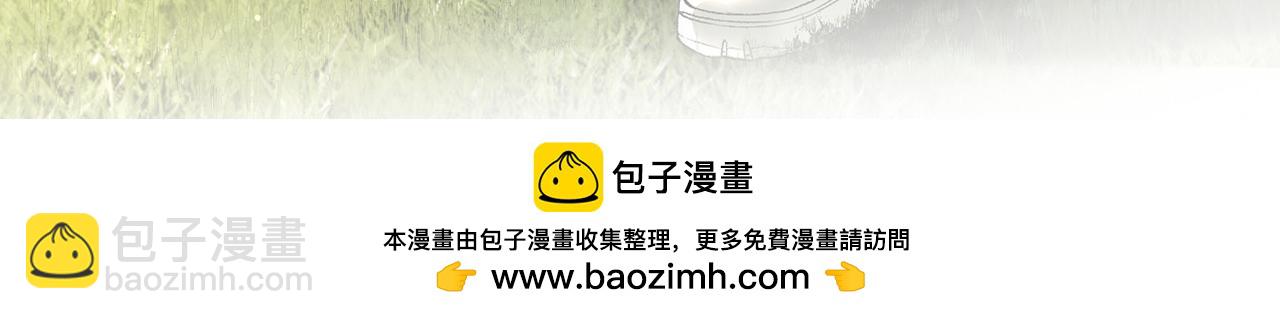 明日回归！第二季强势上线！-第53话