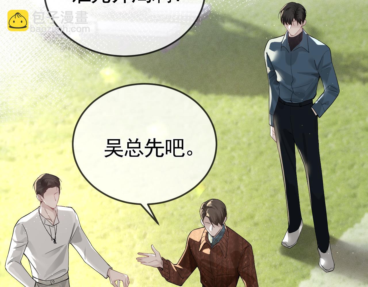 第47话 手不老实的家伙(1/3)-第55话