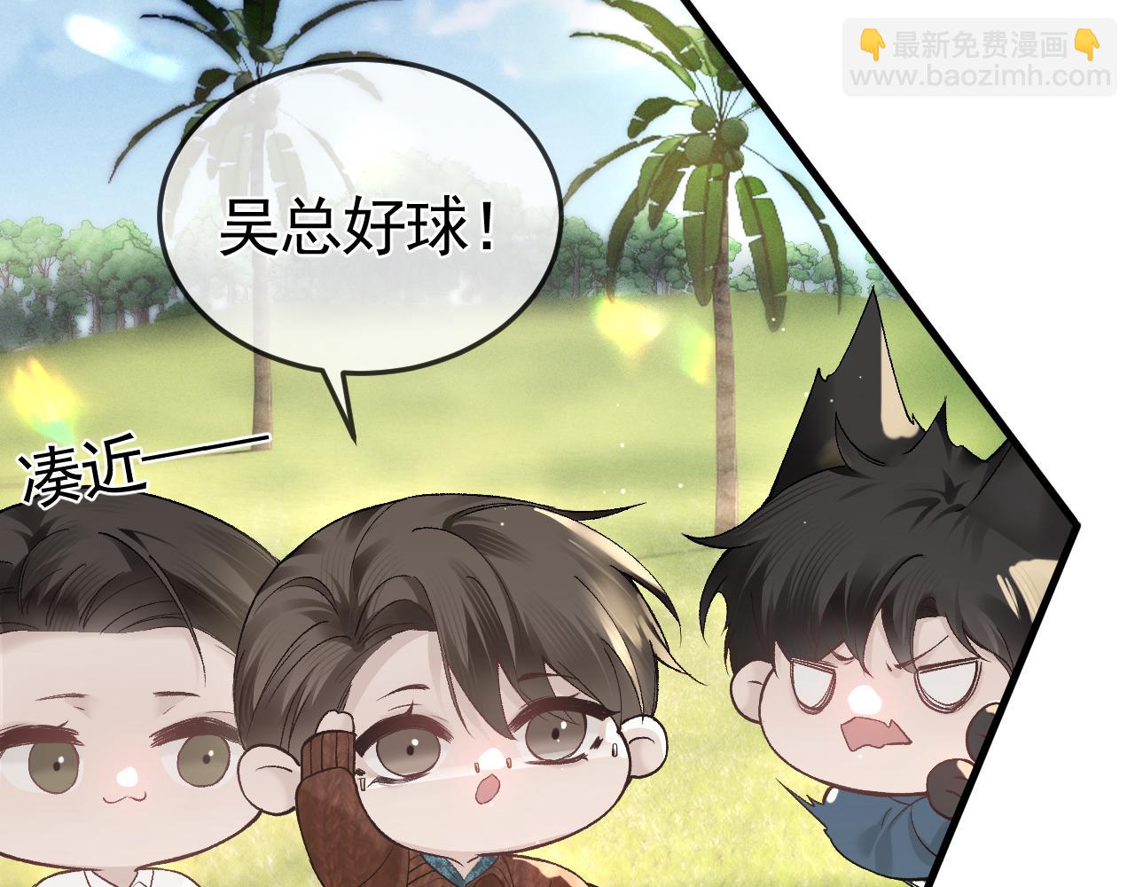 第47话 手不老实的家伙(1/3)-第55话