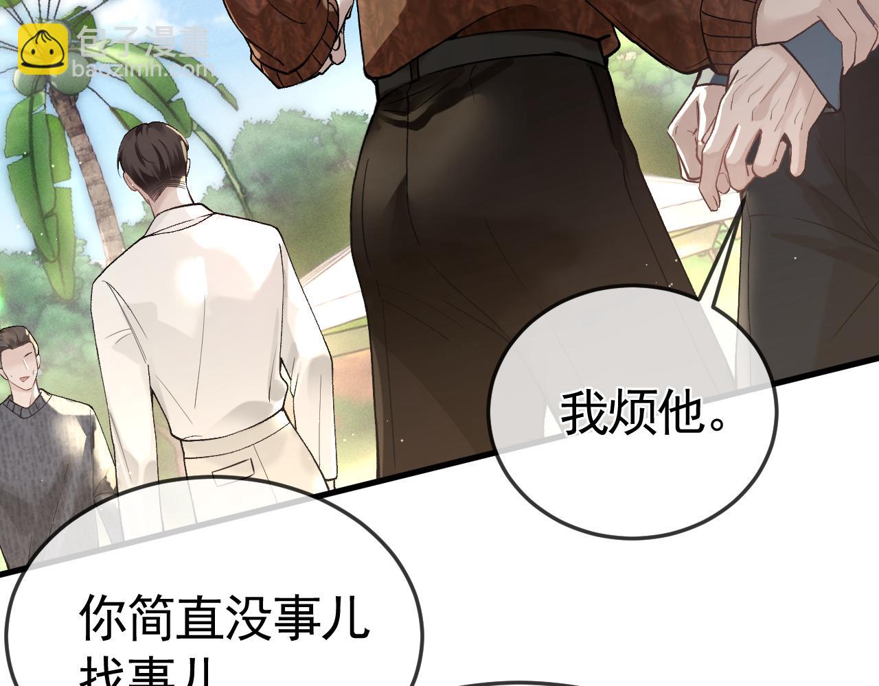 第47话 手不老实的家伙(1/3)-第55话