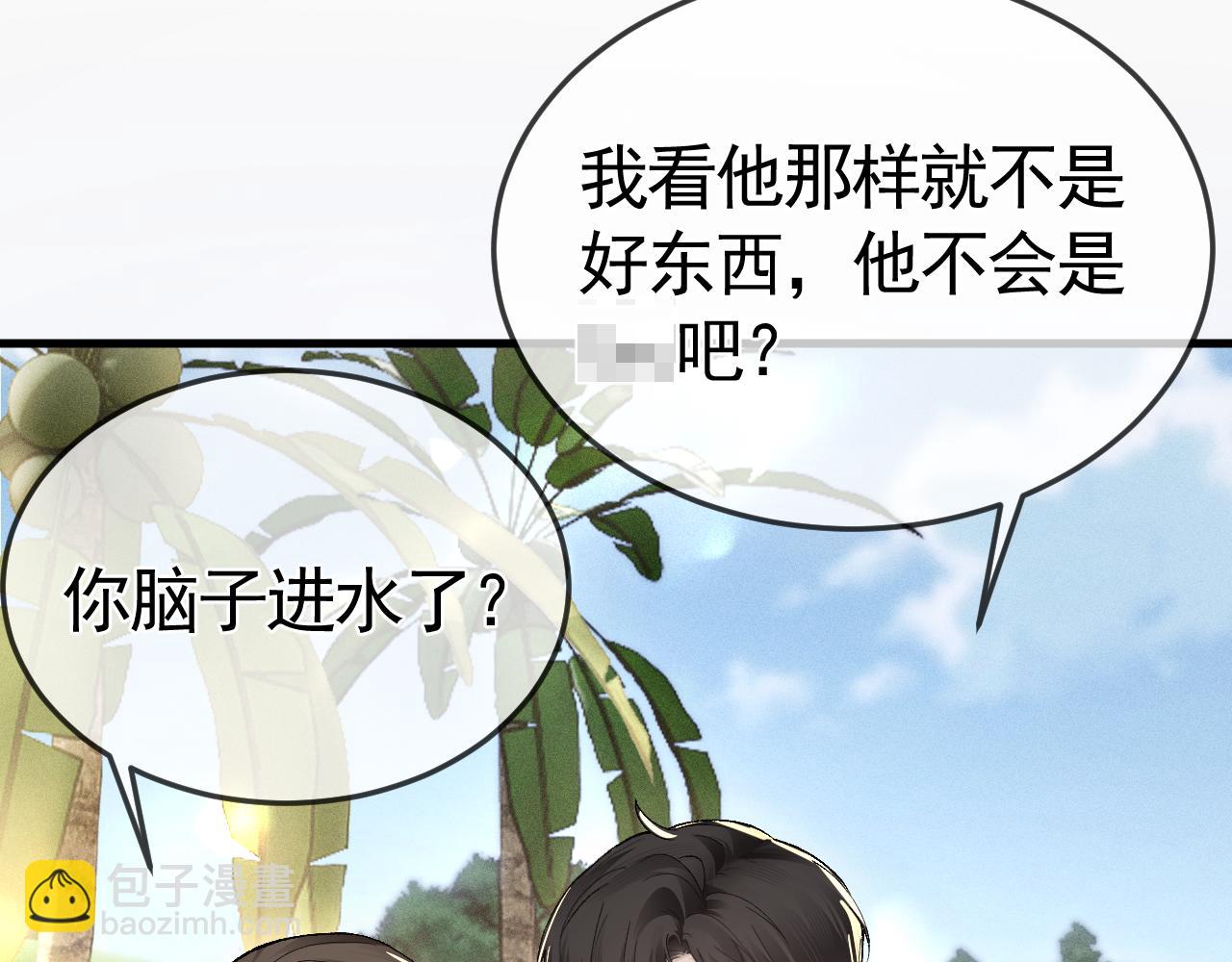 第47话 手不老实的家伙(1/3)-第55话