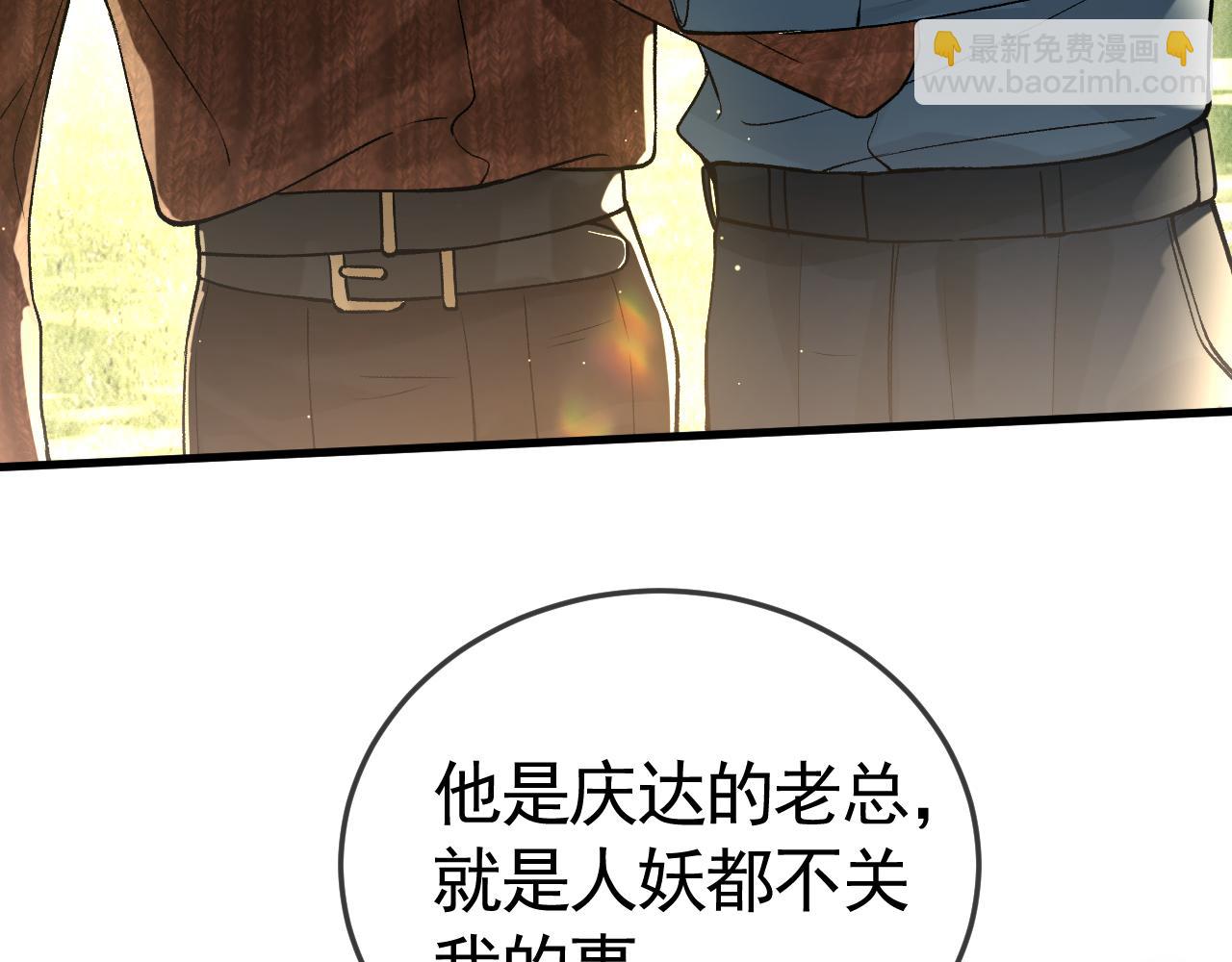 第47话 手不老实的家伙(1/3)-第55话