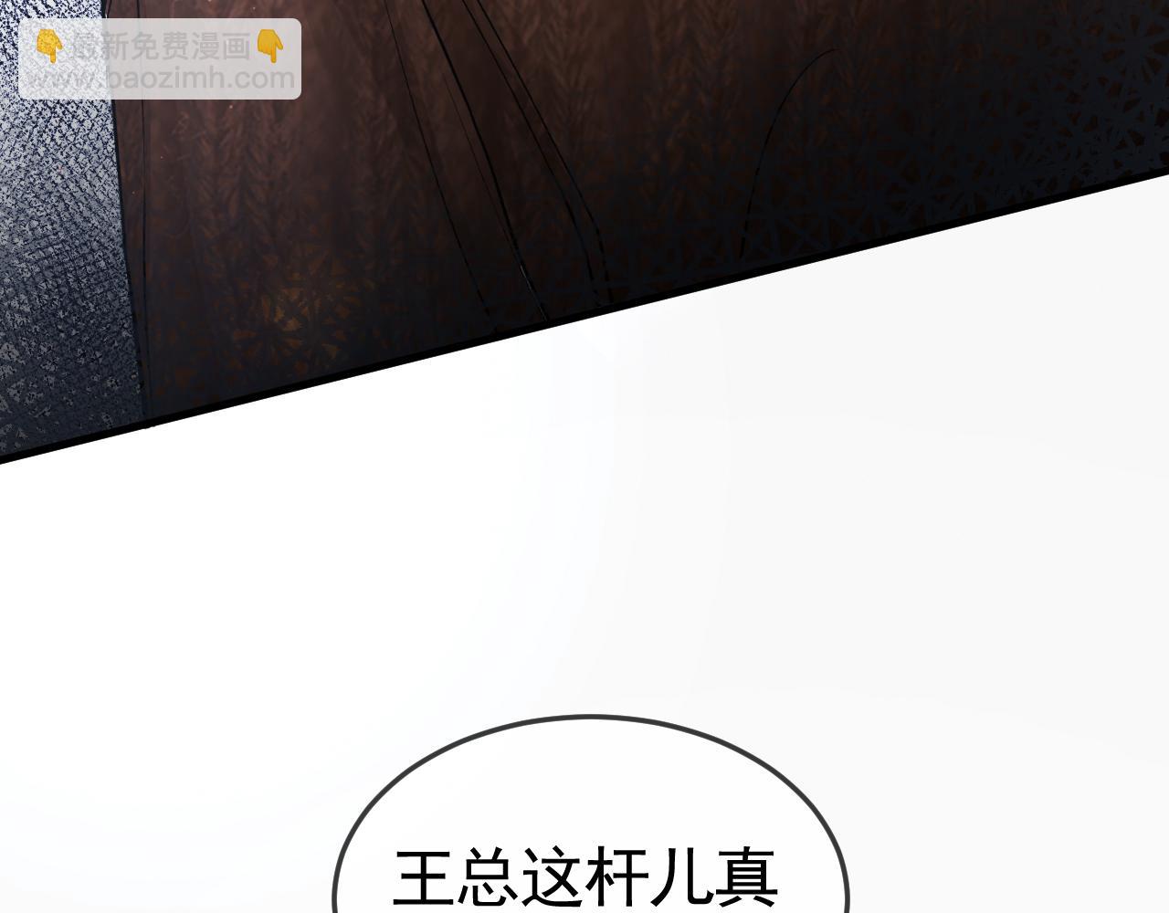 第47话 手不老实的家伙(1/3)-第55话