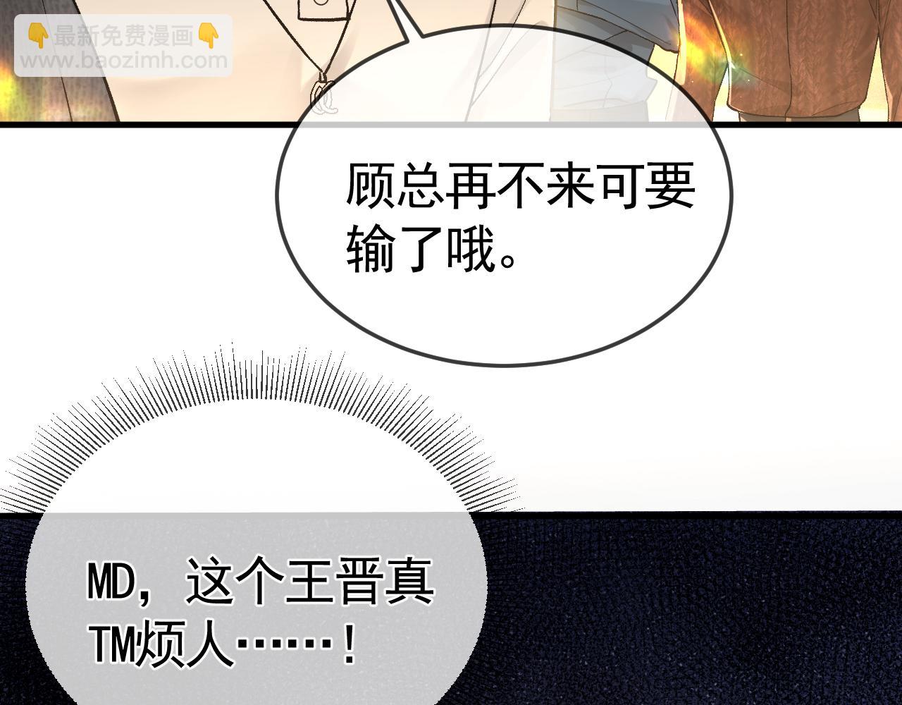 第47话 手不老实的家伙(1/3)-第55话