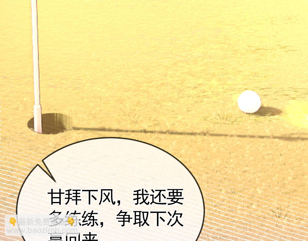 第47话 手不老实的家伙(1/3)-第55话