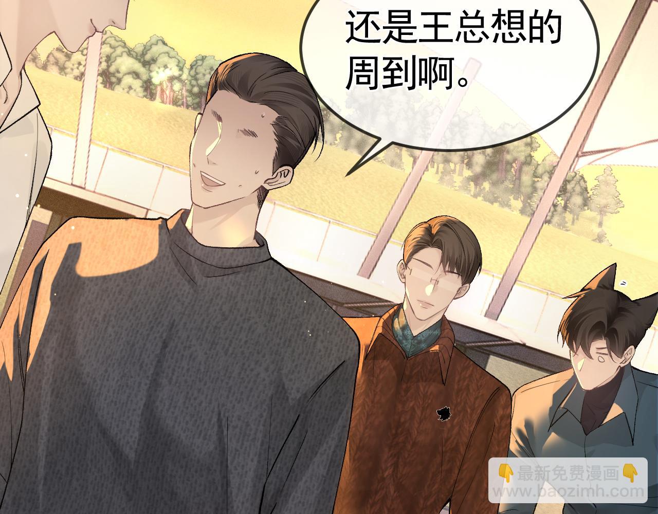 第47话 手不老实的家伙(1/3)-第55话