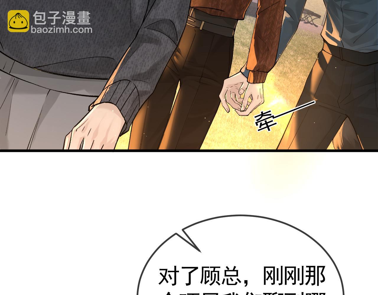 第47话 手不老实的家伙(1/3)-第55话