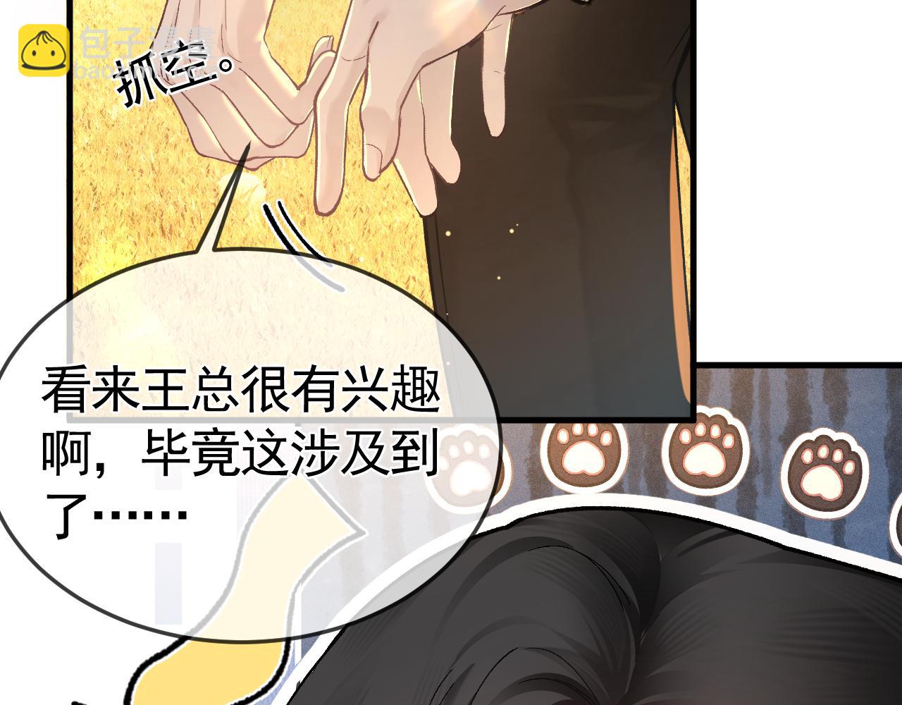 第47话 手不老实的家伙(1/3)-第55话