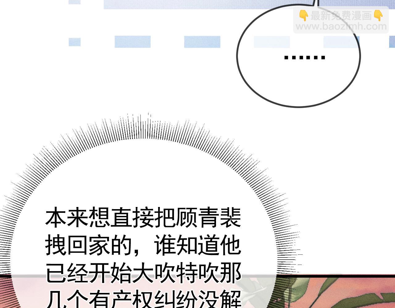 第47话 手不老实的家伙(1/3)-第55话