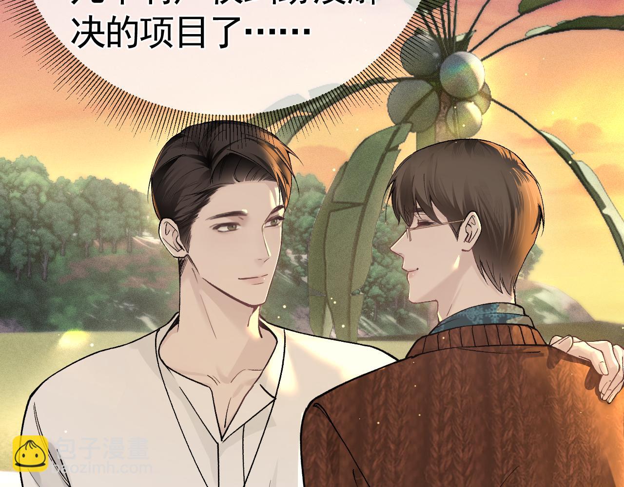 第47话 手不老实的家伙(1/3)-第55话