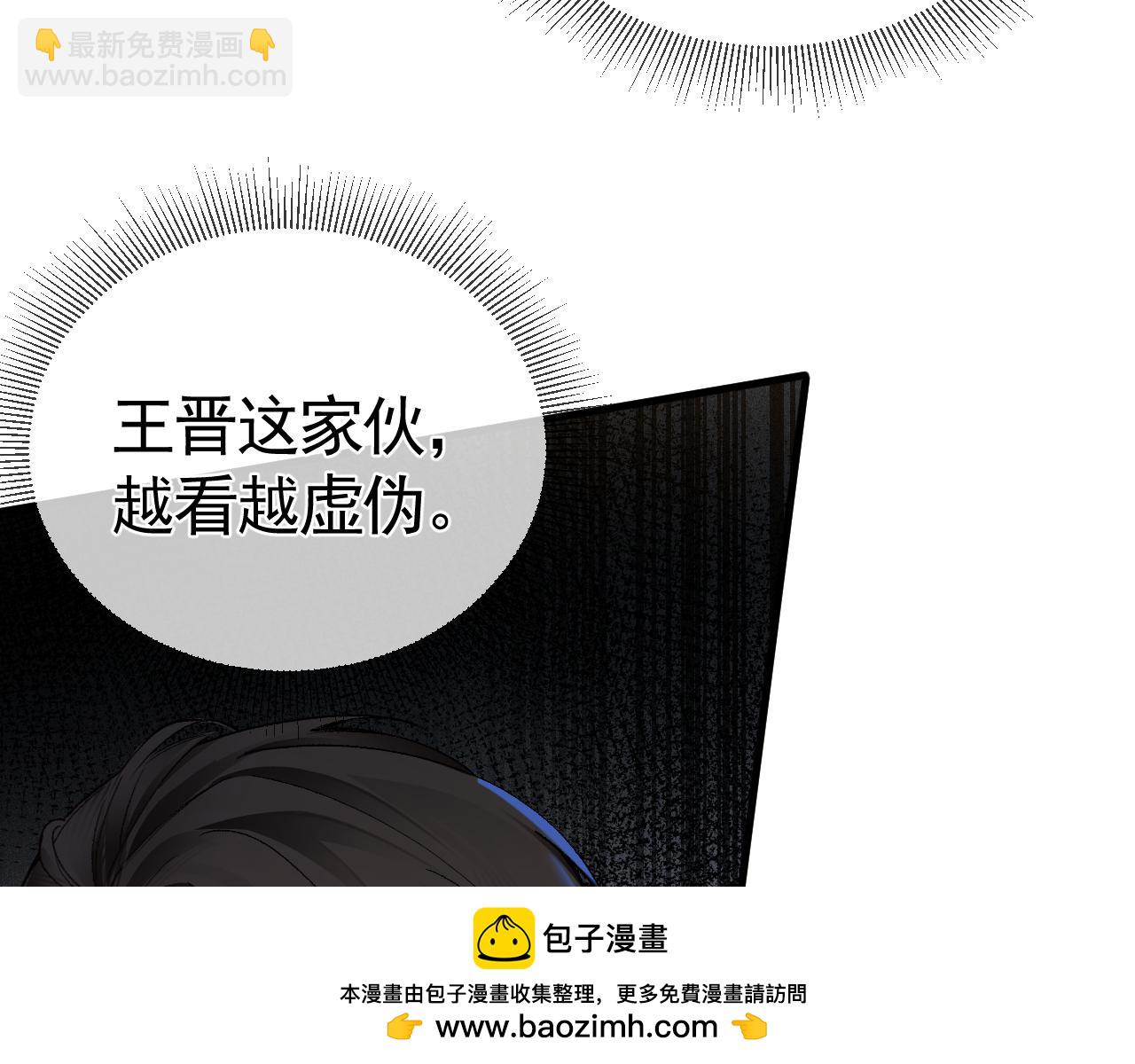 第47话 手不老实的家伙(1/3)-第55话