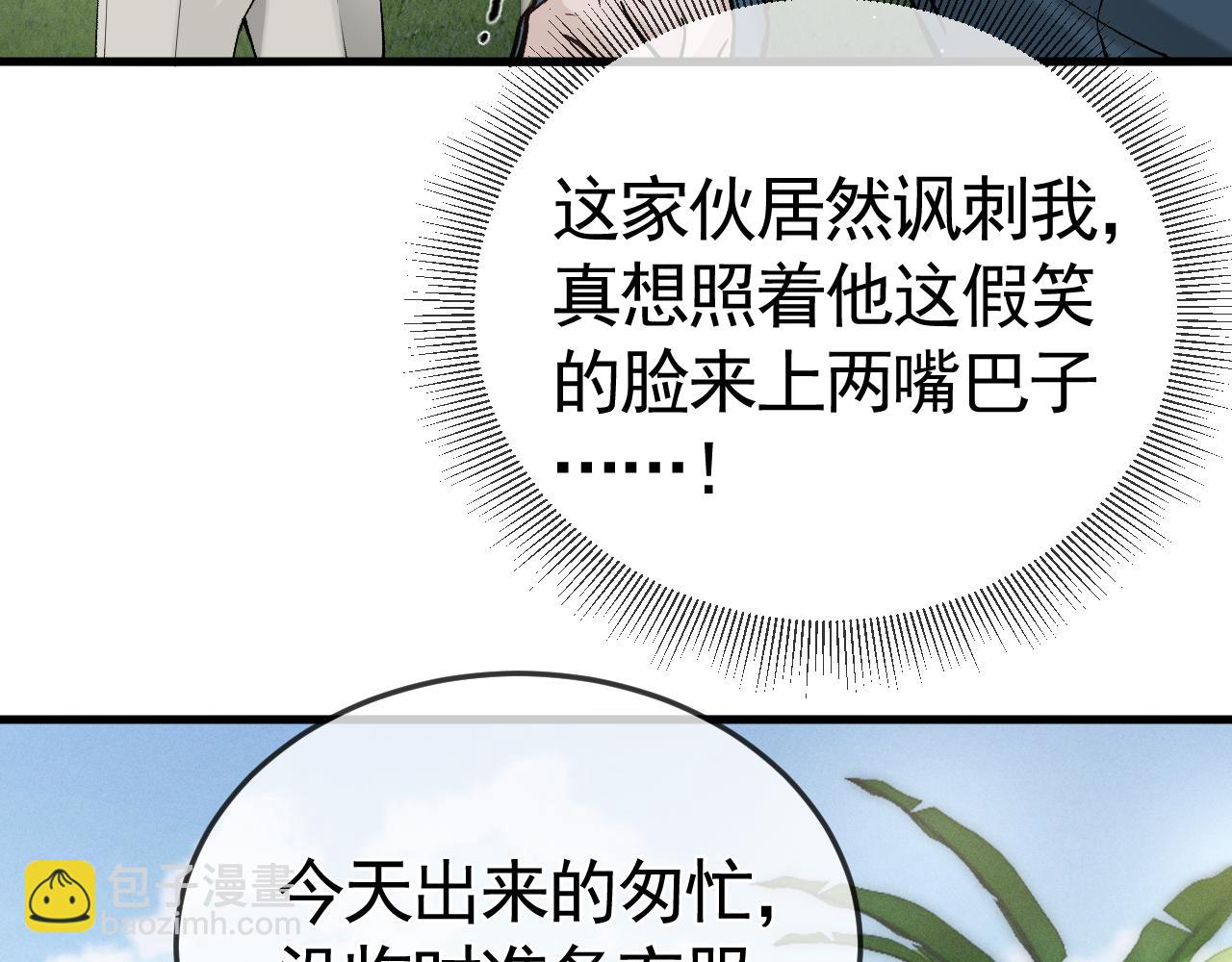 第47话 手不老实的家伙(1/3)-第55话