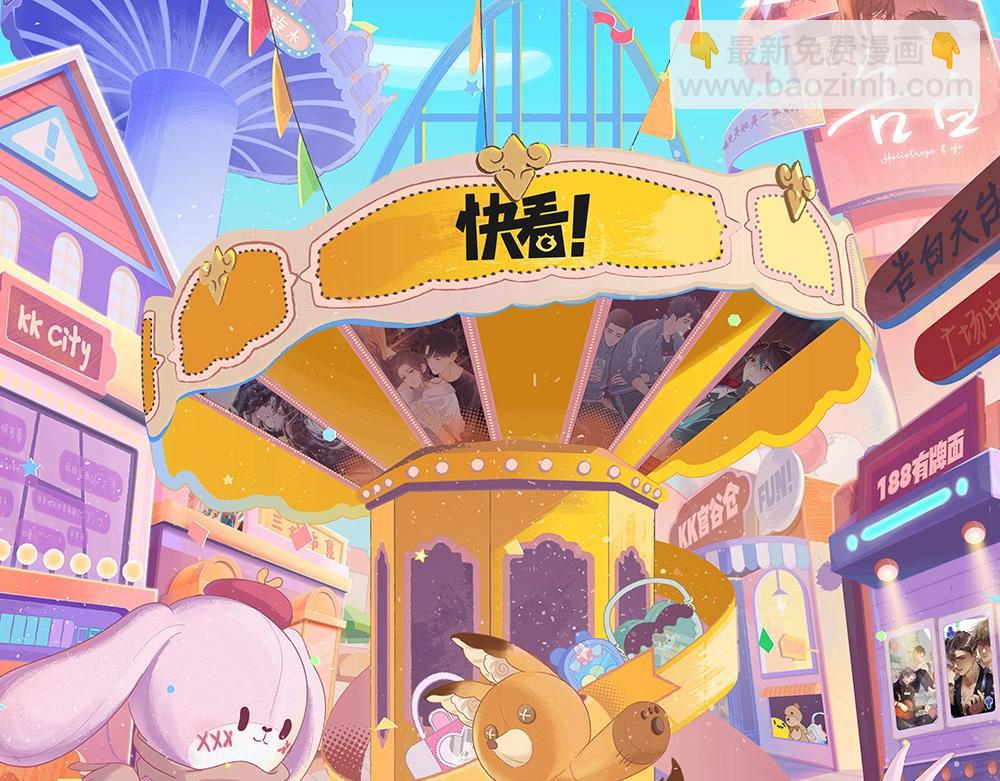 特别企划:kkworld展馆路透【北京&广州】-第57话