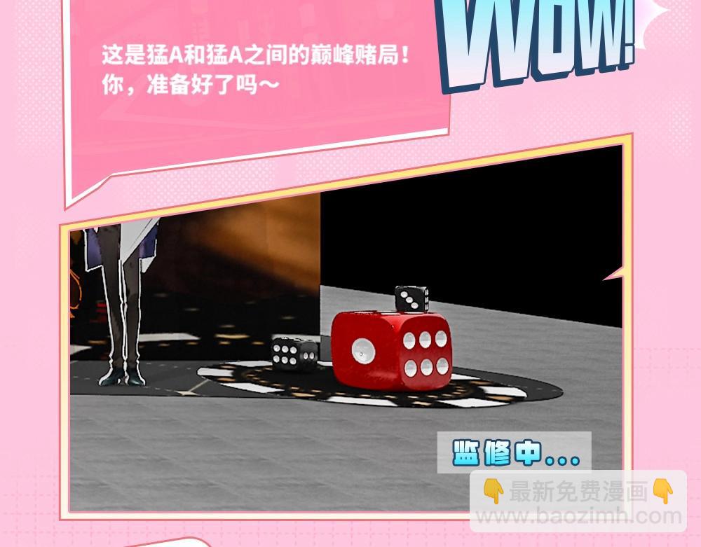 特别企划：kkw展馆冒险？-第59话