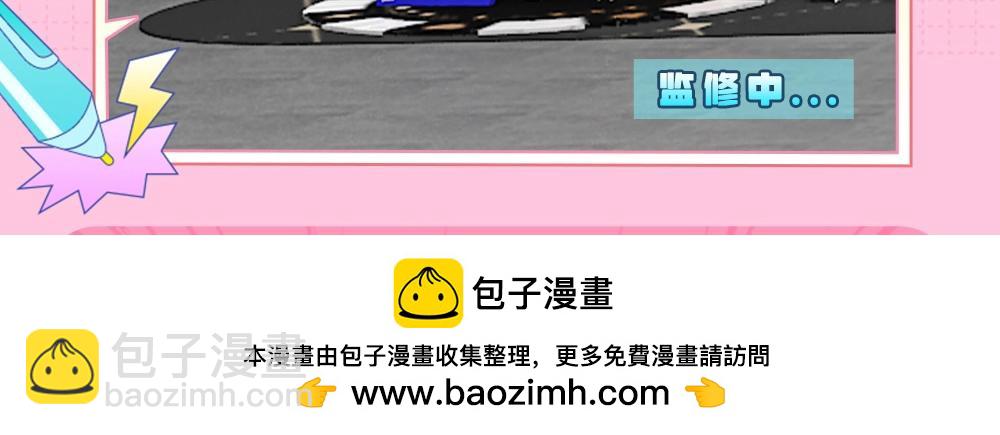 特别企划：kkw展馆冒险？-第59话