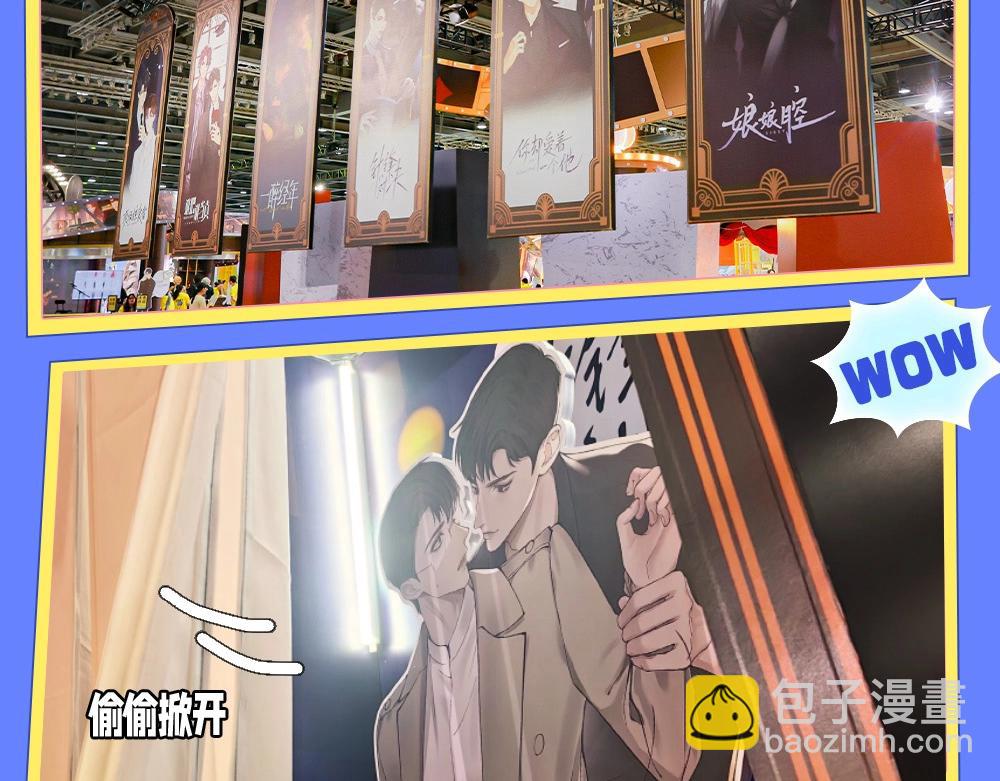 特别企划：kkw展馆冒险？-第59话