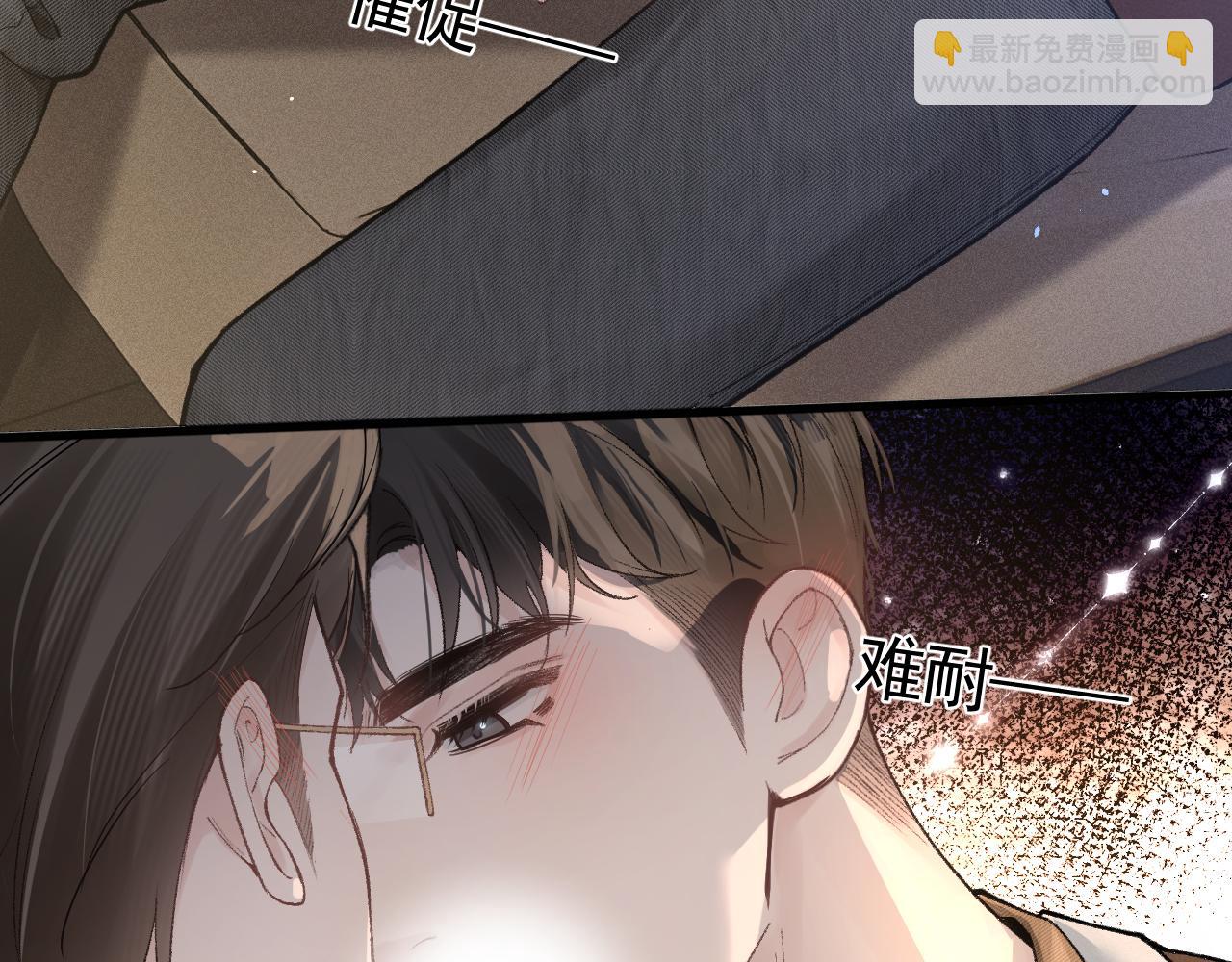 第51话 礼尚往来(1/2)-第61话