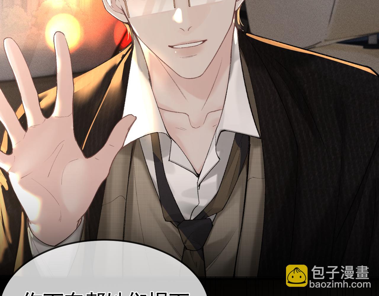 第51话 礼尚往来(1/2)-第61话