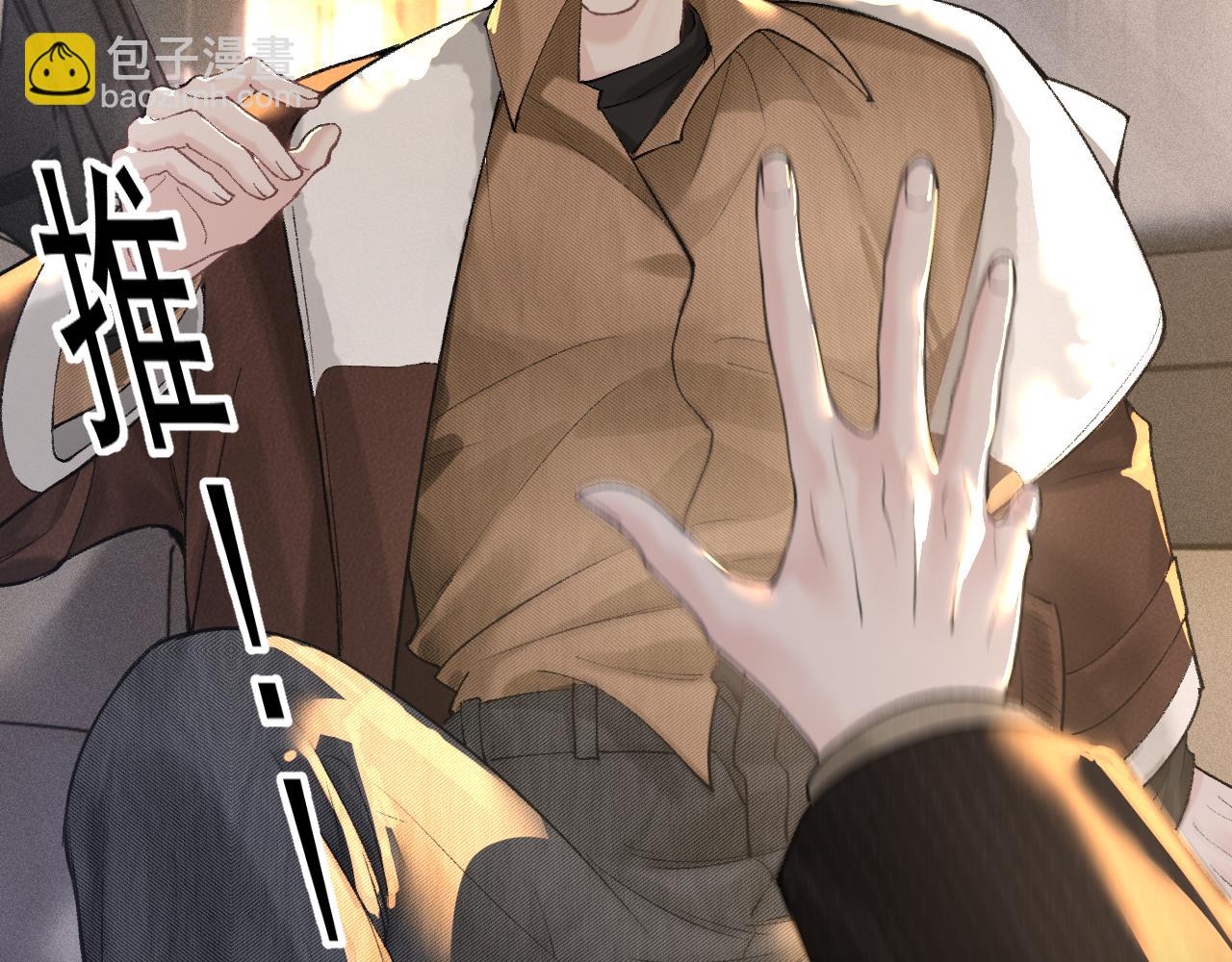 第51话 礼尚往来(1/2)-第61话