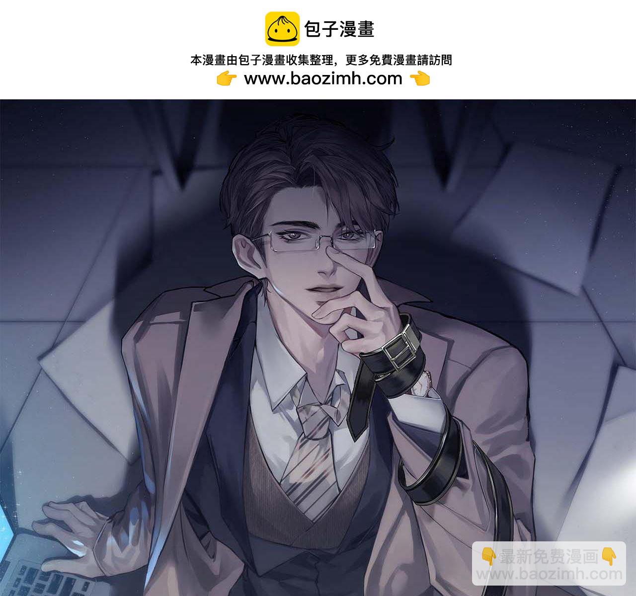 第51话 礼尚往来(1/2)-第61话