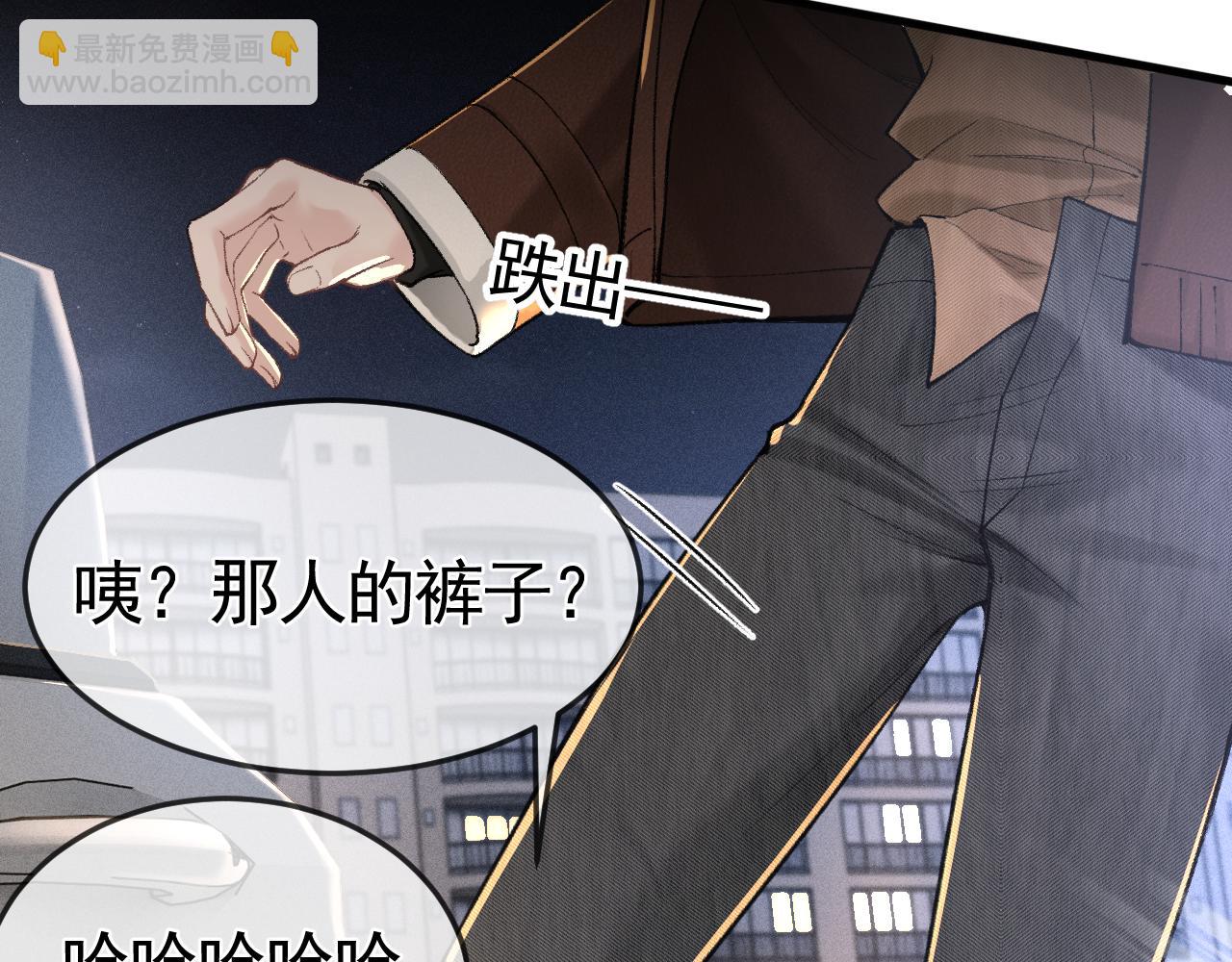 第51话 礼尚往来(1/2)-第61话