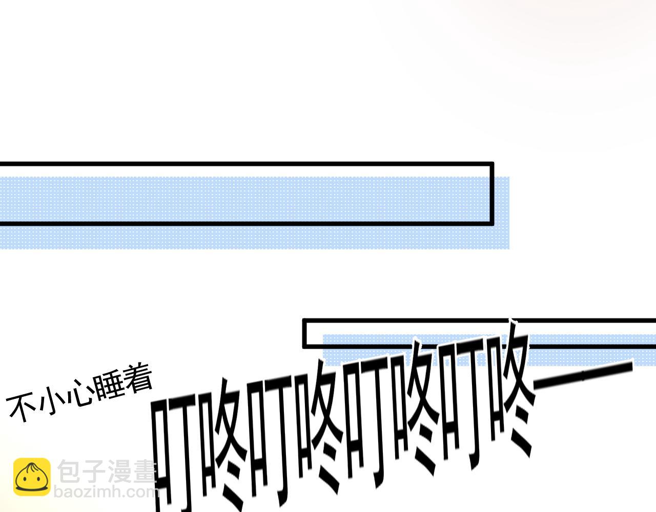 第51话 礼尚往来(1/2)-第61话