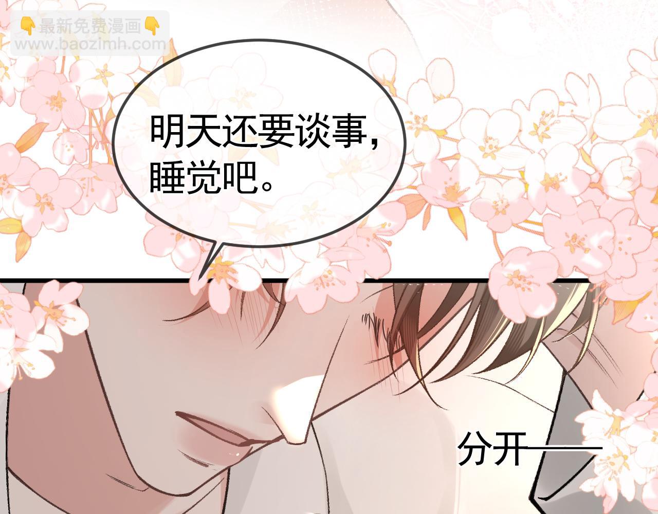 第53话 最好的我们(1/2)-第63话