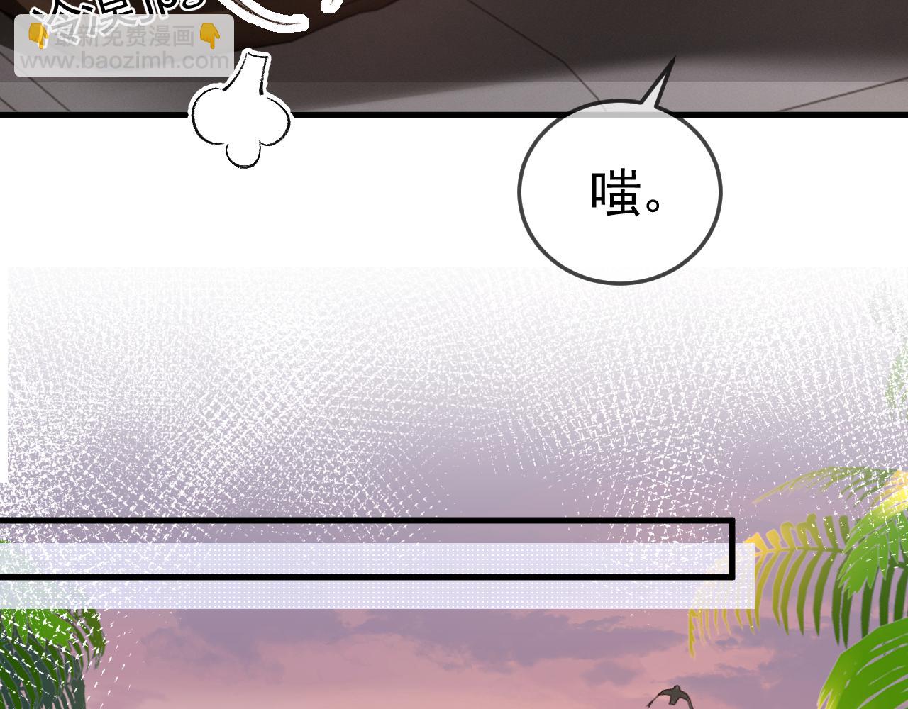 第53话 最好的我们(1/2)-第63话