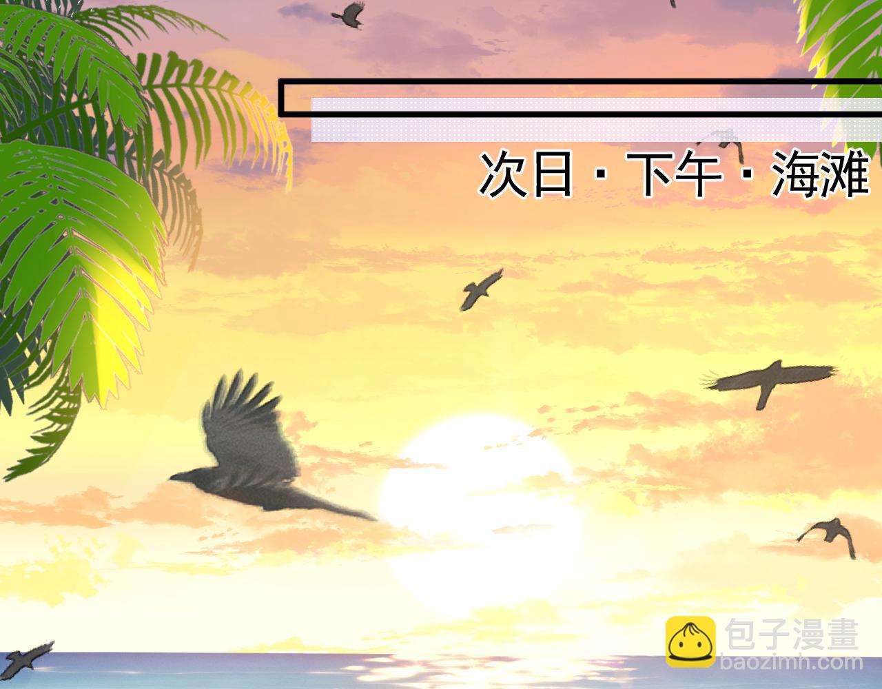 第53话 最好的我们(1/2)-第63话