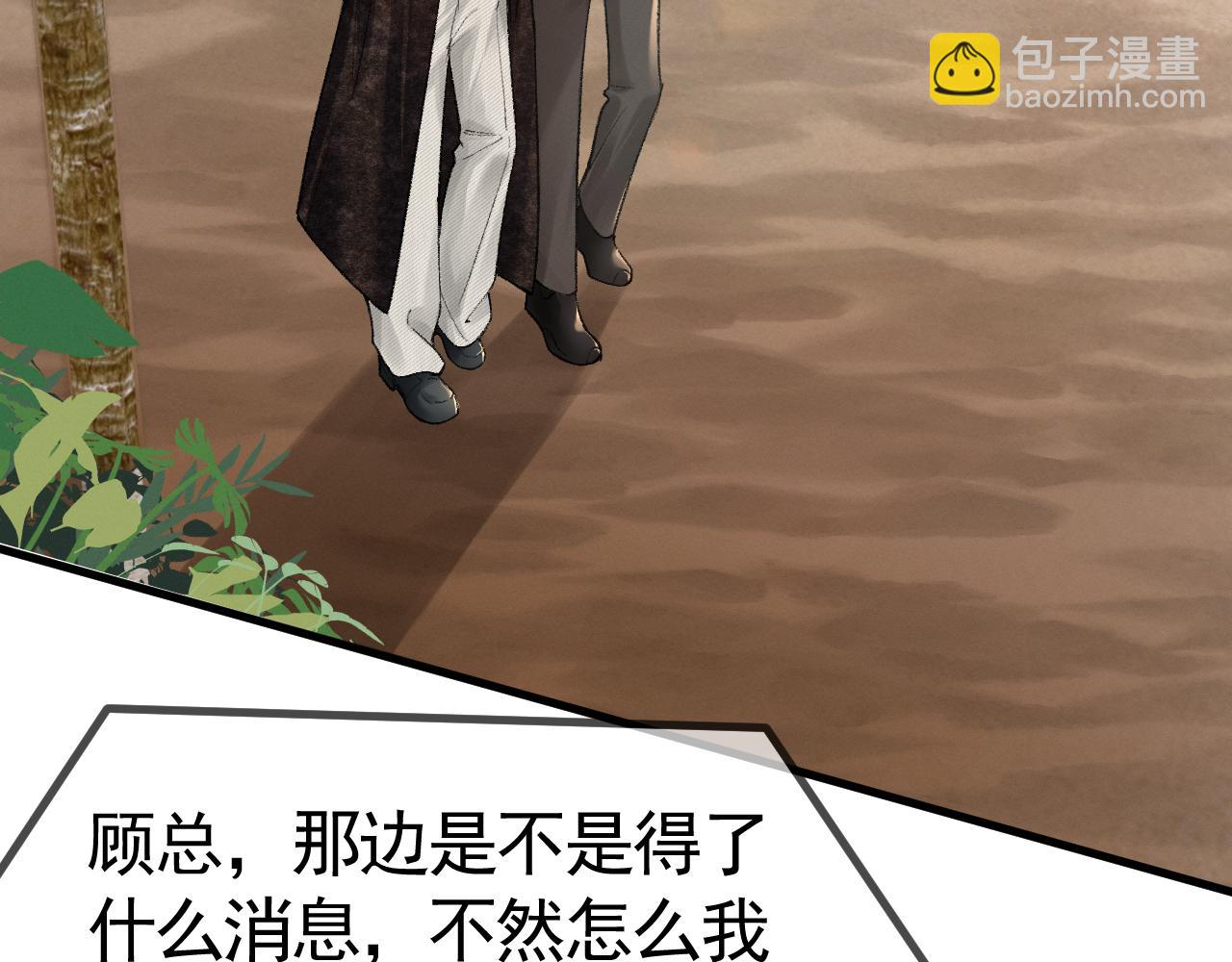 第53话 最好的我们(1/2)-第63话