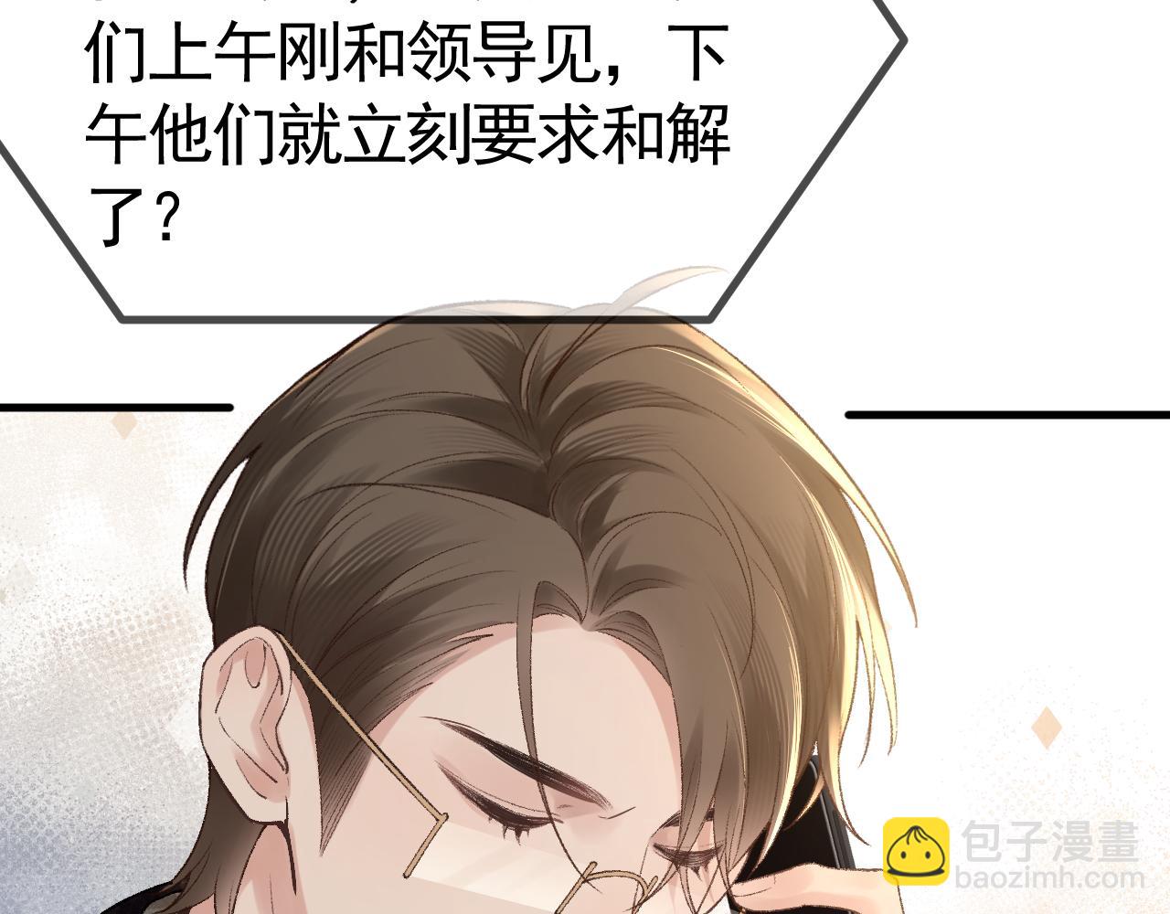 第53话 最好的我们(1/2)-第63话