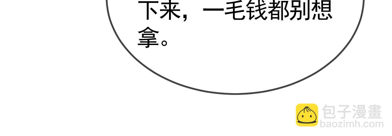 第53话 最好的我们(1/2)-第63话