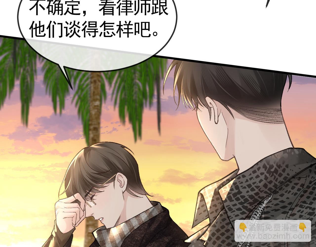 第53话 最好的我们(1/2)-第63话