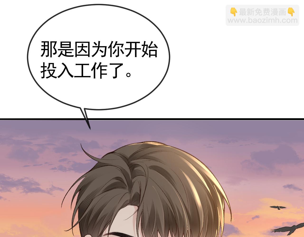 第53话 最好的我们(1/2)-第63话