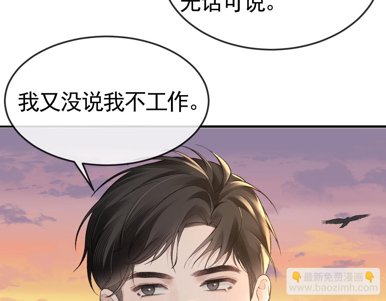 第53话 最好的我们(1/2)-第63话