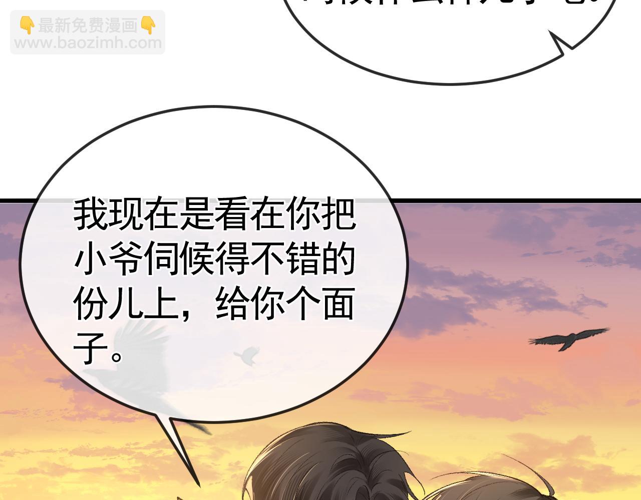 第53话 最好的我们(1/2)-第63话