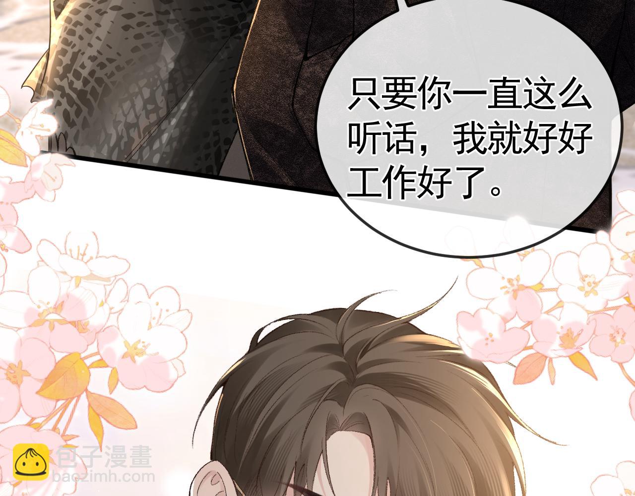 第53话 最好的我们(1/2)-第63话