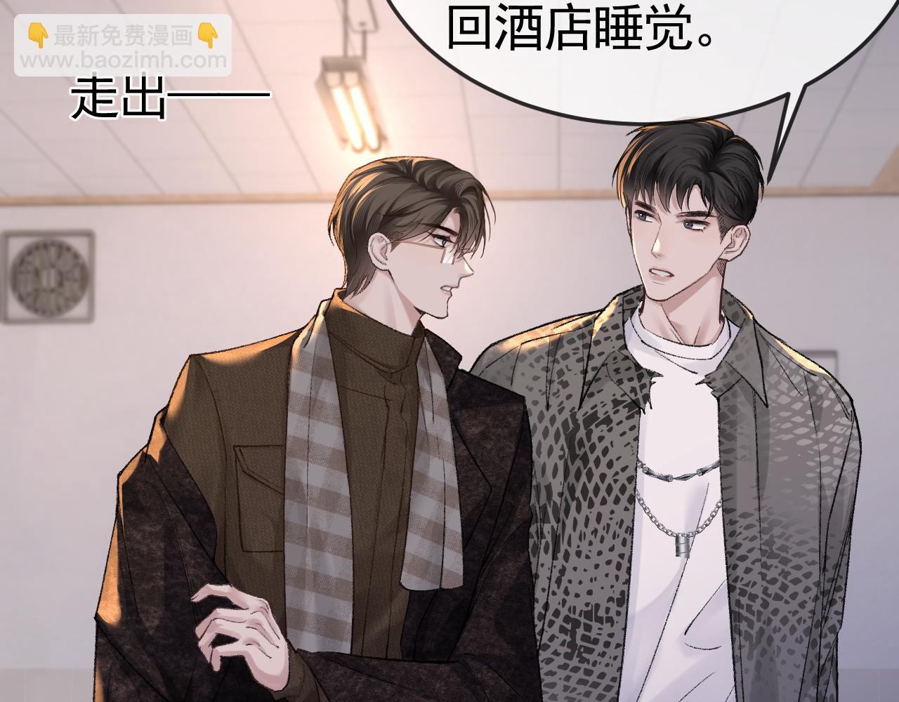 第55话 碰上我算你倒霉(1/3)-第65话