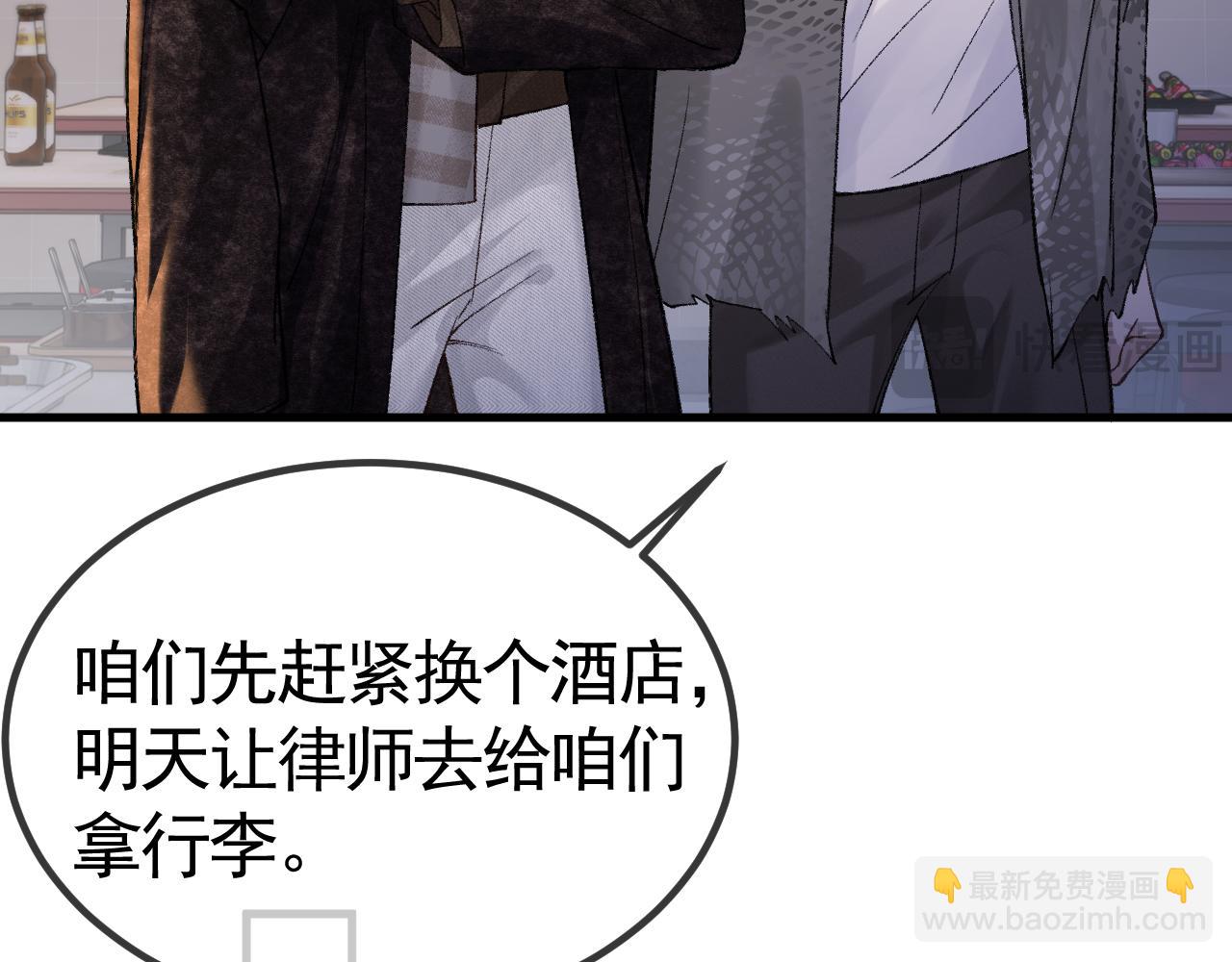 第55话 碰上我算你倒霉(1/3)-第65话