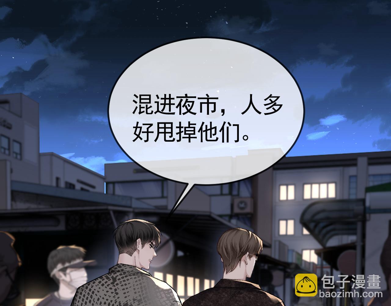 第55话 碰上我算你倒霉(1/3)-第65话