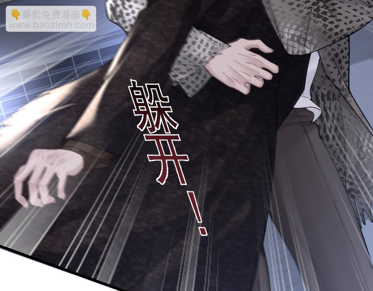 第55话 碰上我算你倒霉(1/3)-第65话