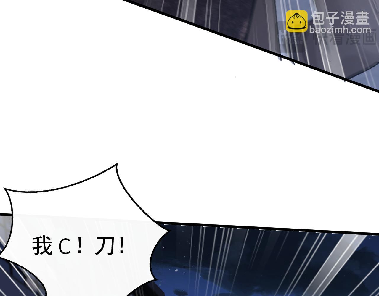 第55话 碰上我算你倒霉(1/3)-第65话