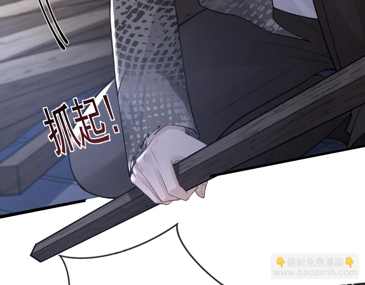 第55话 碰上我算你倒霉(1/3)-第65话