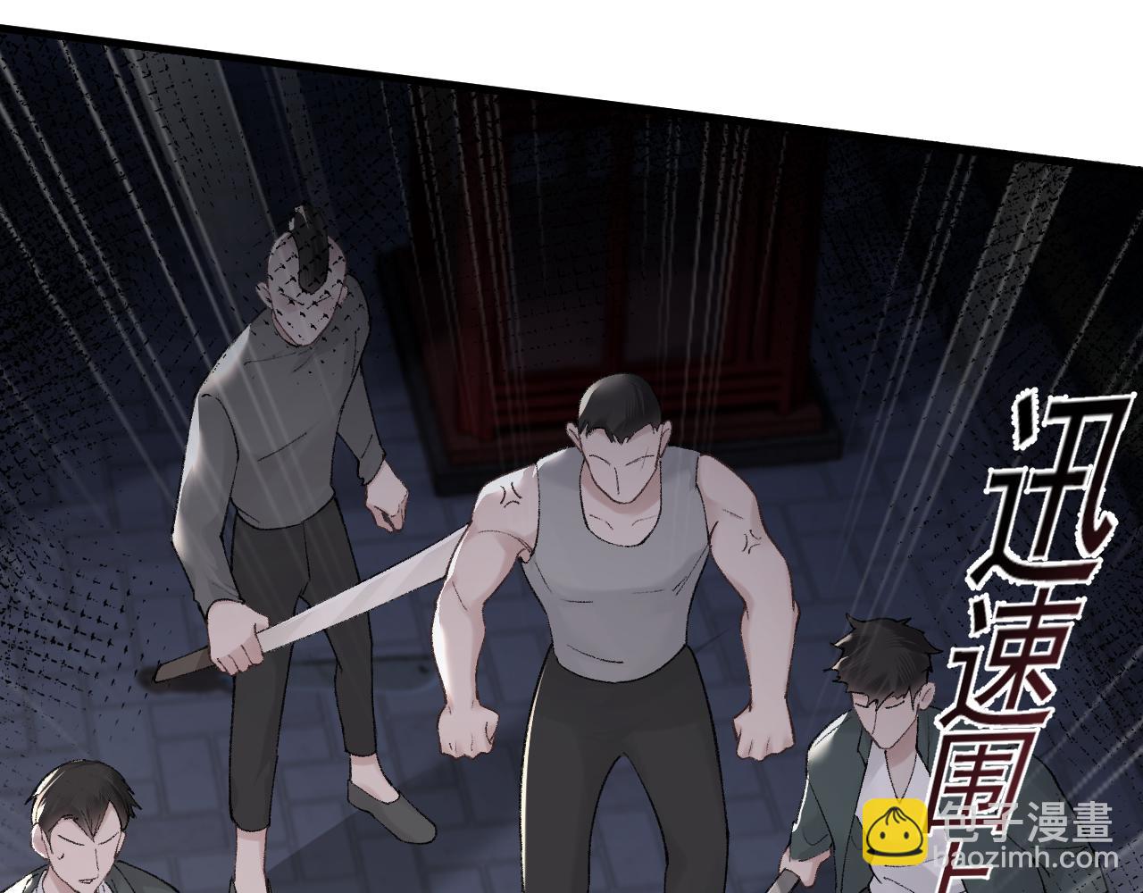 第55话 碰上我算你倒霉(1/3)-第65话