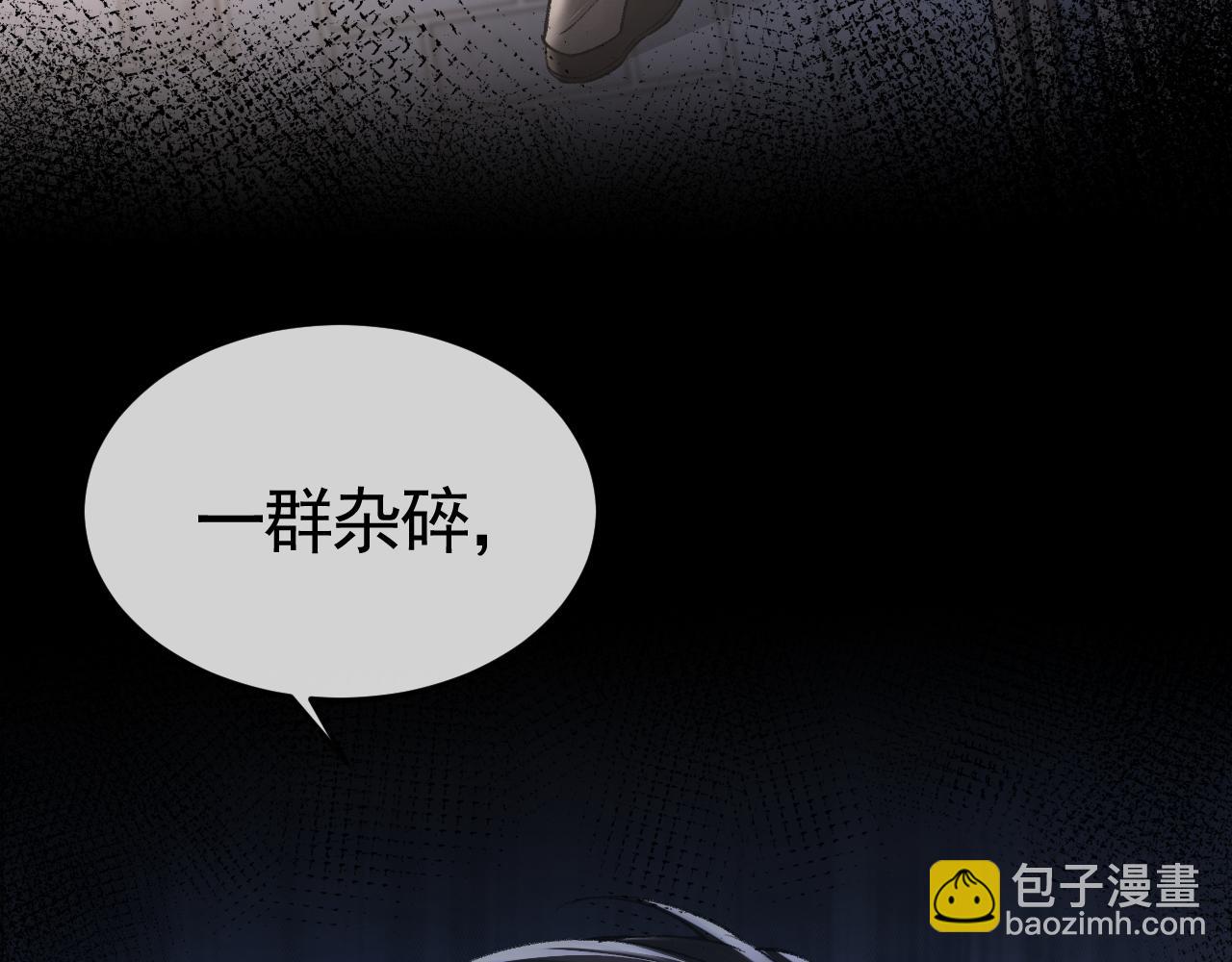 第55话 碰上我算你倒霉(1/3)-第65话