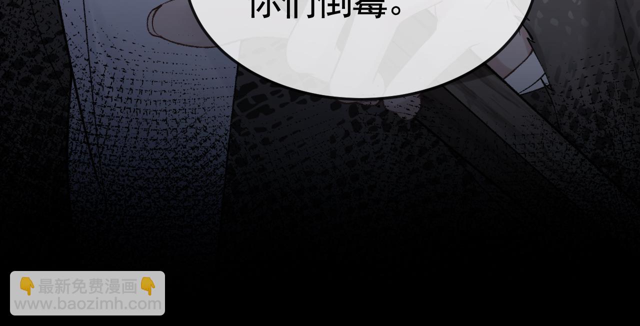 第55话 碰上我算你倒霉(1/3)-第65话