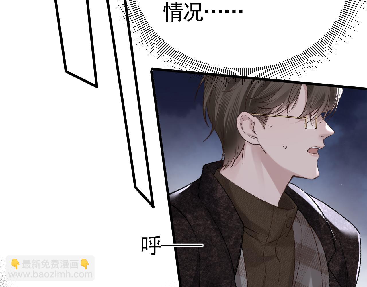 第55话 碰上我算你倒霉(1/3)-第65话